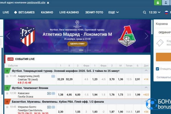Не могу зайти в аккаунт кракен