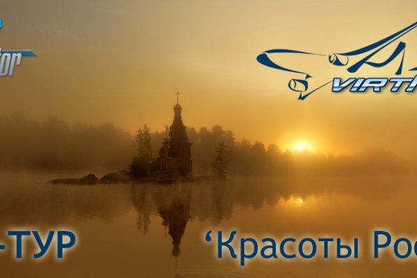 Кракен как попасть