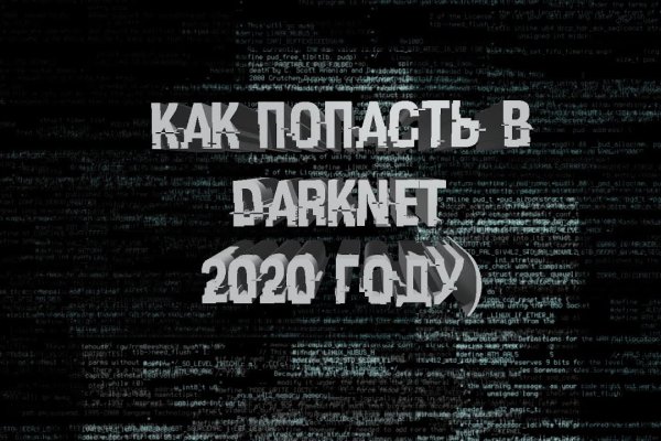 Как зайти на kraken в 2024