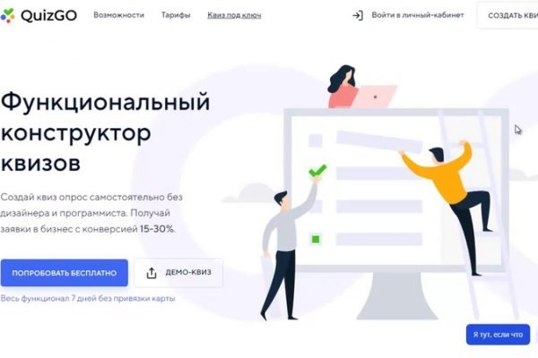 Kraken darknet market ссылка