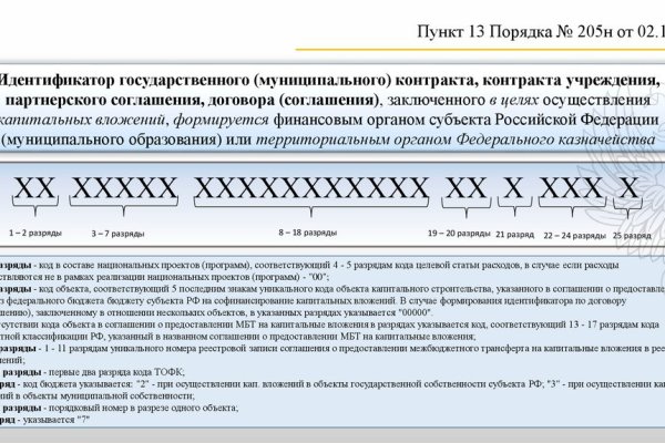 Проблемы со входом на кракен