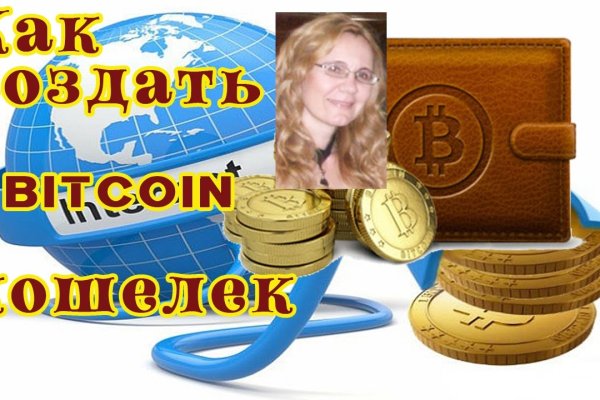 Kraken market ссылка