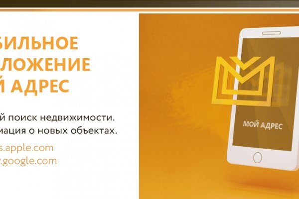 Кракен сайт kr2web in